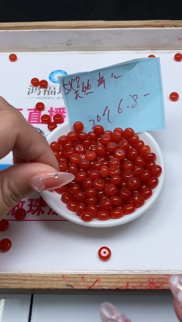 南红玛瑙散珠未镶嵌L122 柿子南红5*8mm20个6.8元