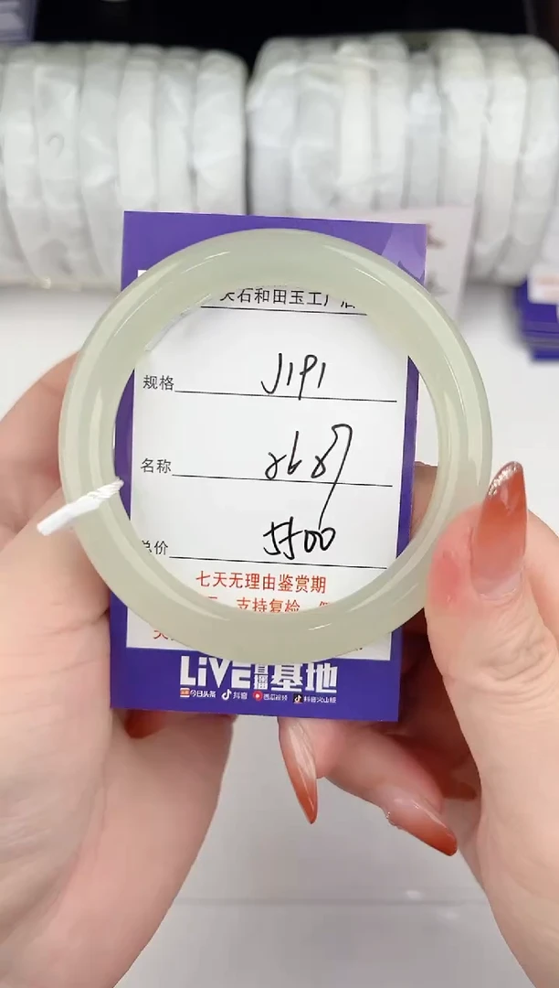 【闪购商品】和田玉手镯未镶嵌191颜色微差无瑕