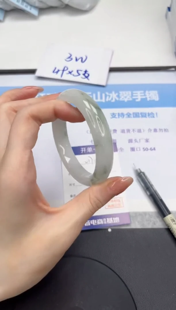 石英质玉手镯未镶嵌V170-58