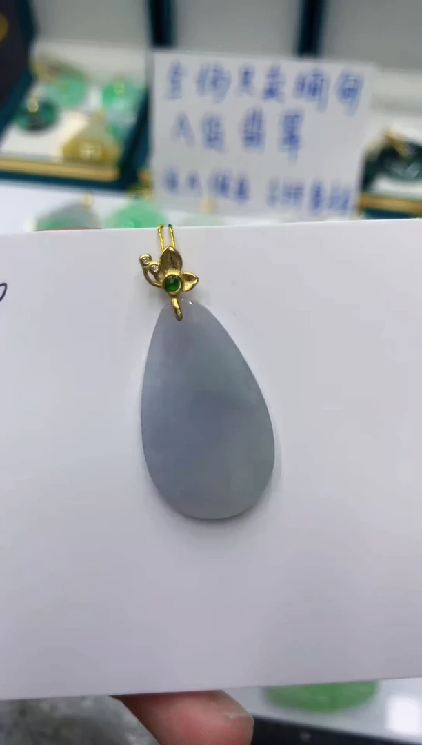 颈饰未镶嵌翡翠11111