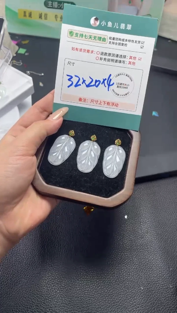 18K金镶嵌挂件翡翠FL121209/多样性发一件