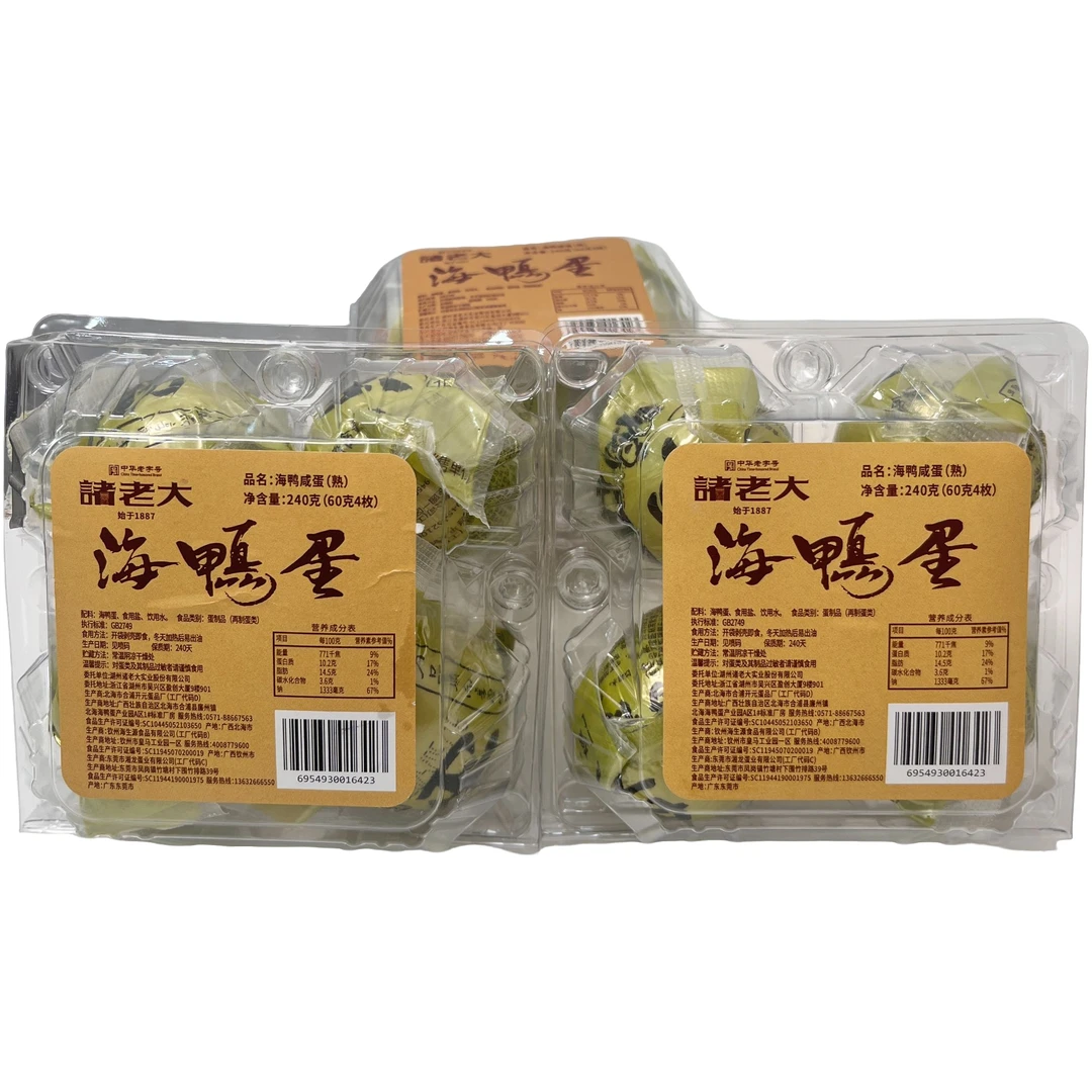 諸老大海鸭蛋即食日期新鲜60g*12枚【保质期到2026/1/16】