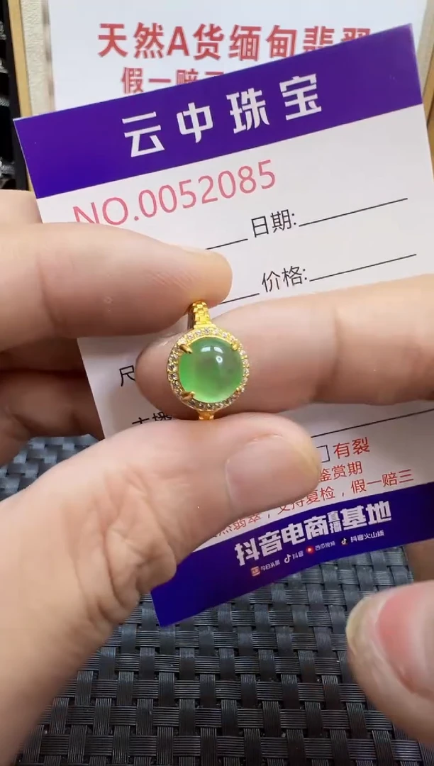 翡翠戒指银S925镶嵌/2085