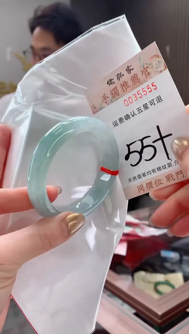 未镶嵌手镯翡翠天然缅甸A货翡翠