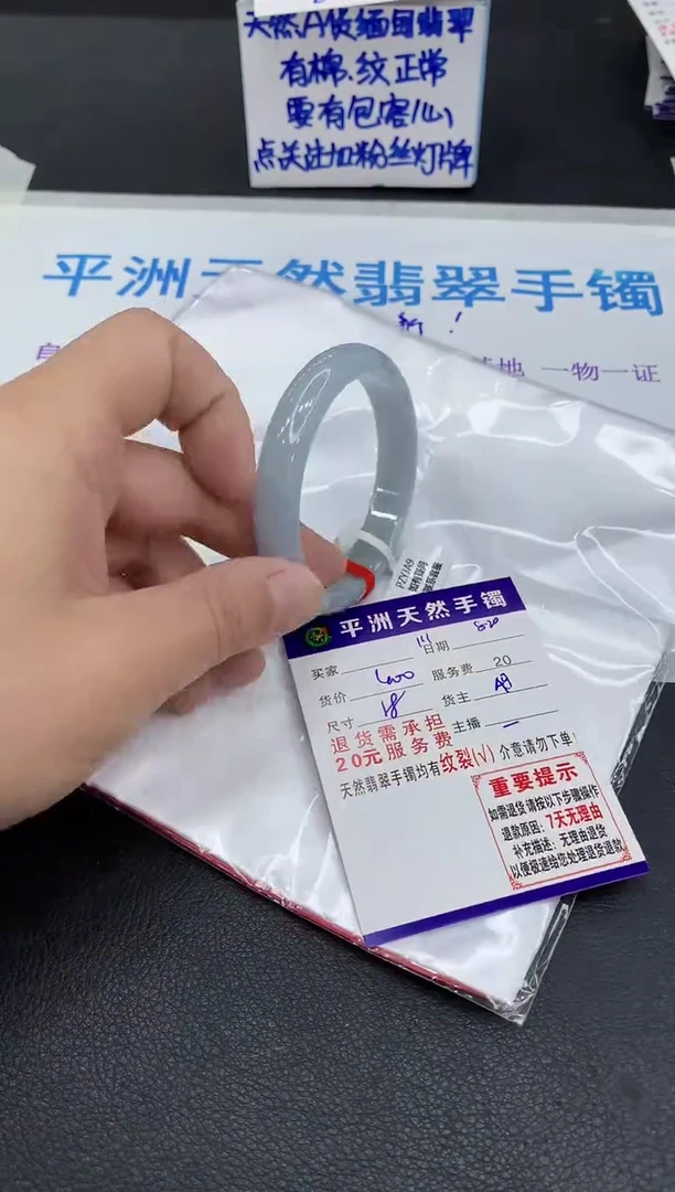 翡翠手镯未镶嵌1