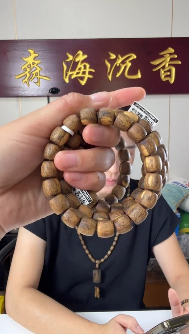 手串沉香11克虎斑紫罗兰手串多样性发货一条
