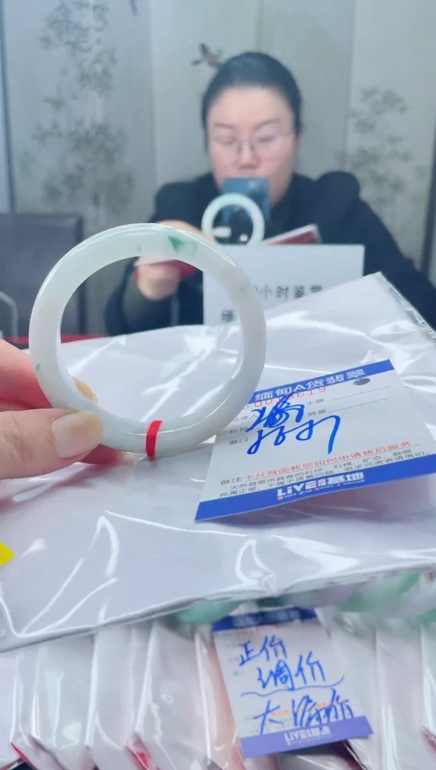 未镶嵌手镯翡翠2
