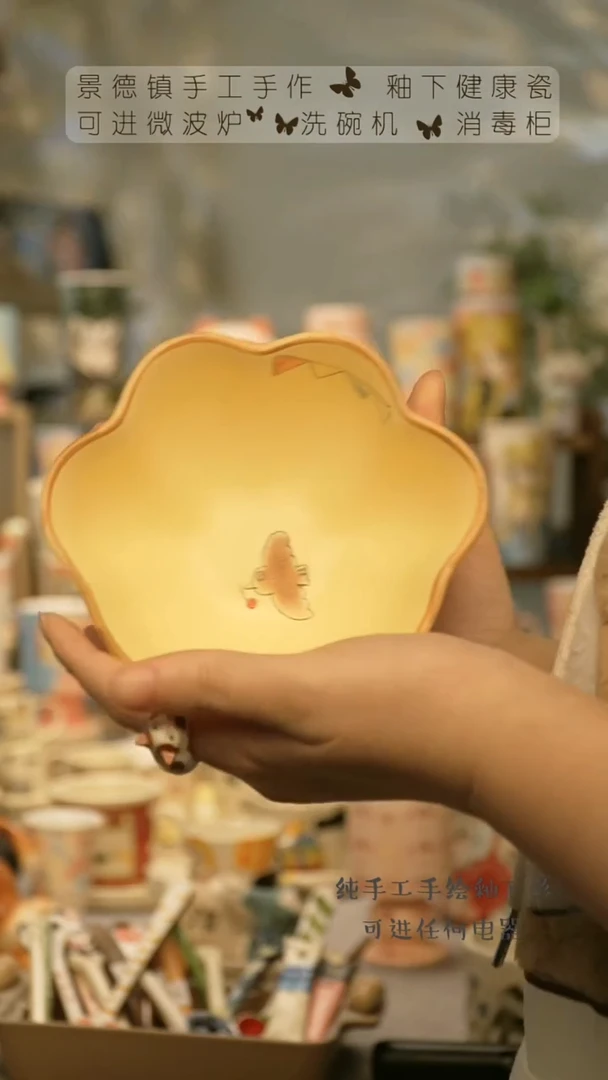 【闪购商品】杯景德镇高温釉下彩陶瓷&625