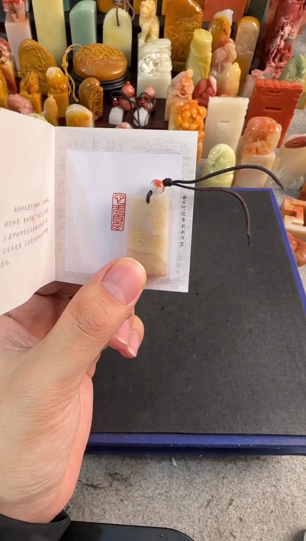 【闪购商品】昌化石印石编号编号3540