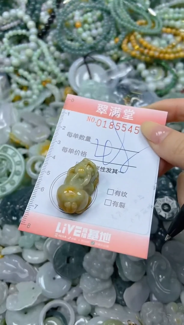 颈饰未镶嵌翡翠闪购0185545