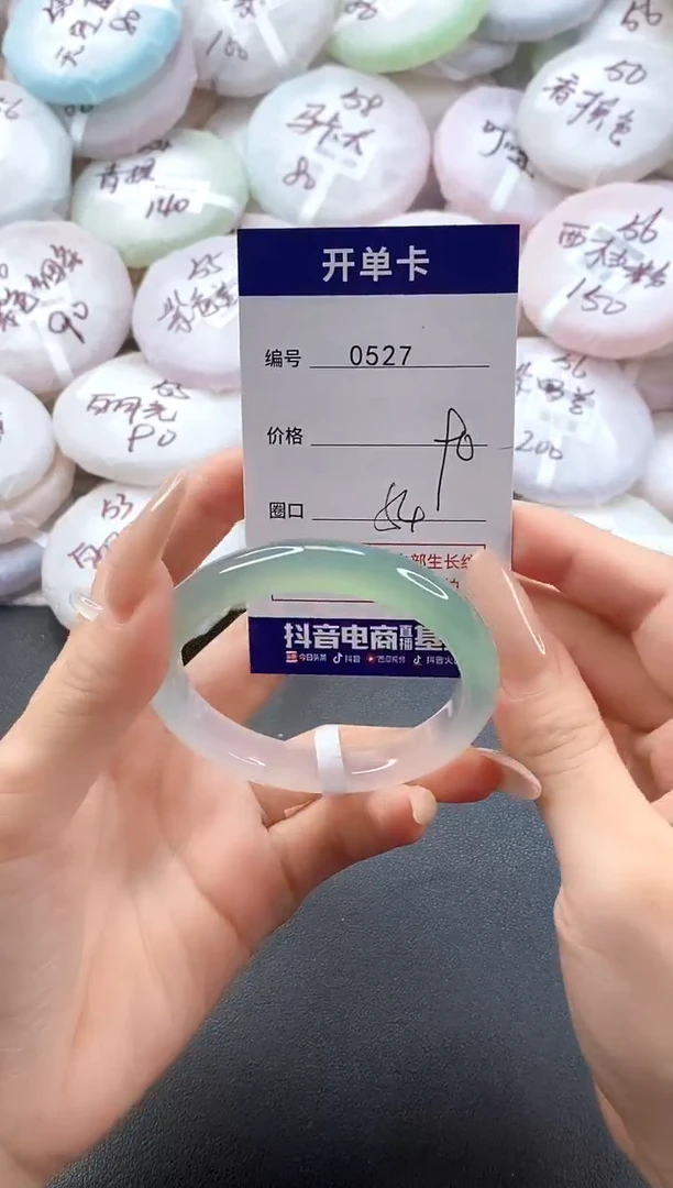 手镯玛瑙/玉髓未镶嵌0527圈口54