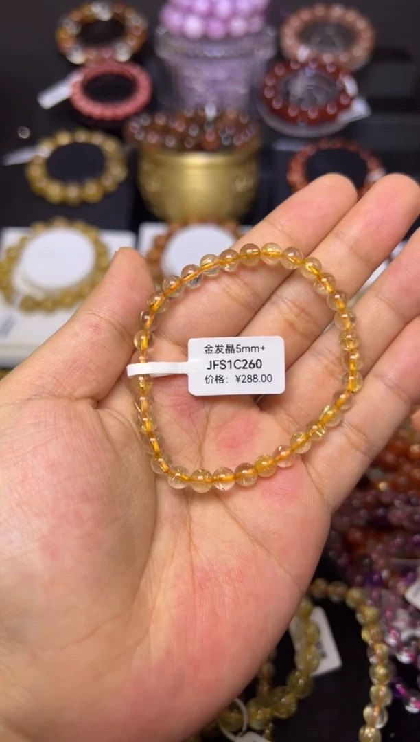 未镶嵌手串水晶金发晶5mm+