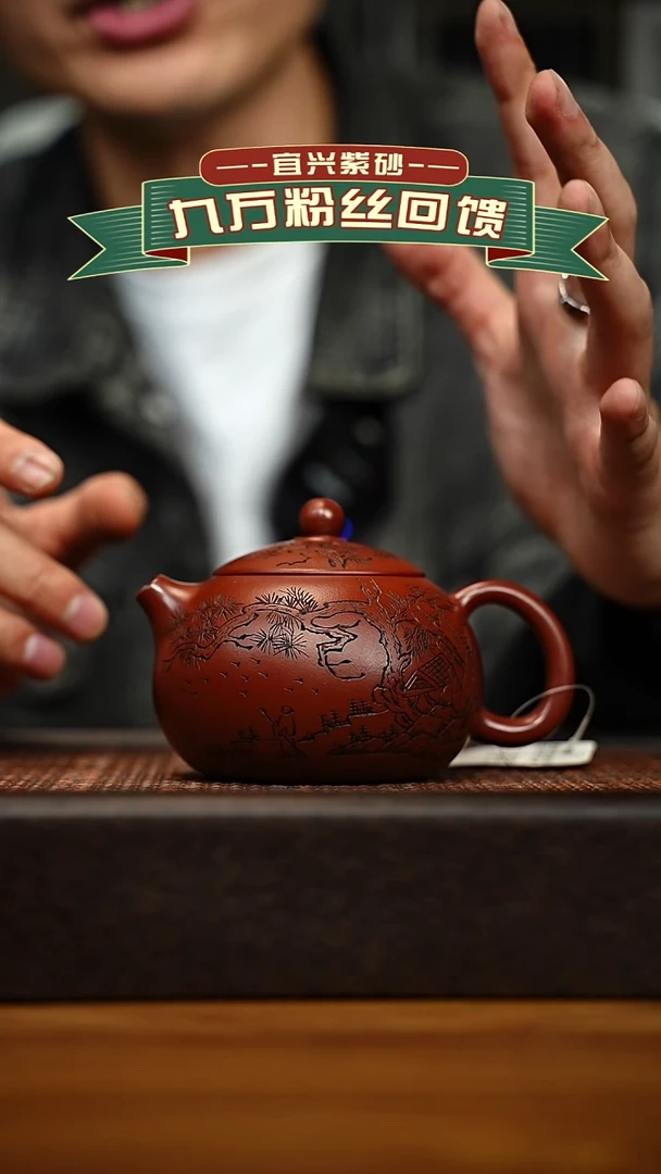 茶壶紫砂宜兴原矿 手工 紫砂壶容量240cc
