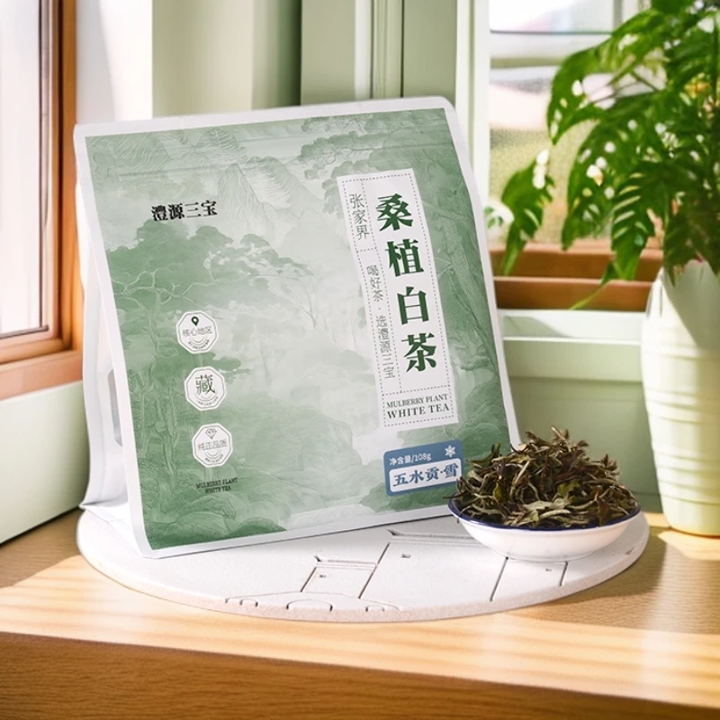 桑植白茶澧水源头袋装送礼送礼袋茶叶大气自用白茶高品质好茶