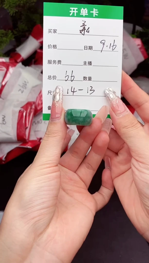 未镶嵌定制翡翠ぺ**ξ纯天然缅甸翡翠A货多样性发货