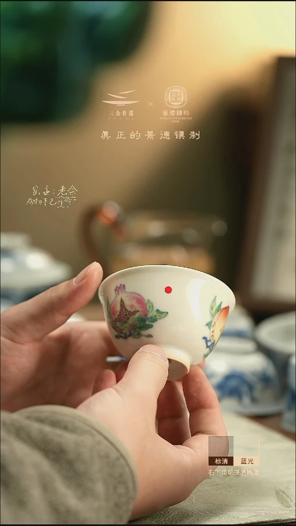 6094     三余会员日专属器皿