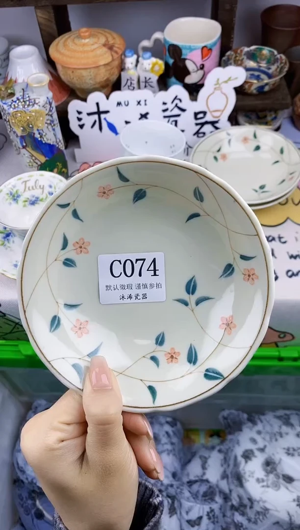 瓷片棉***猫C      074