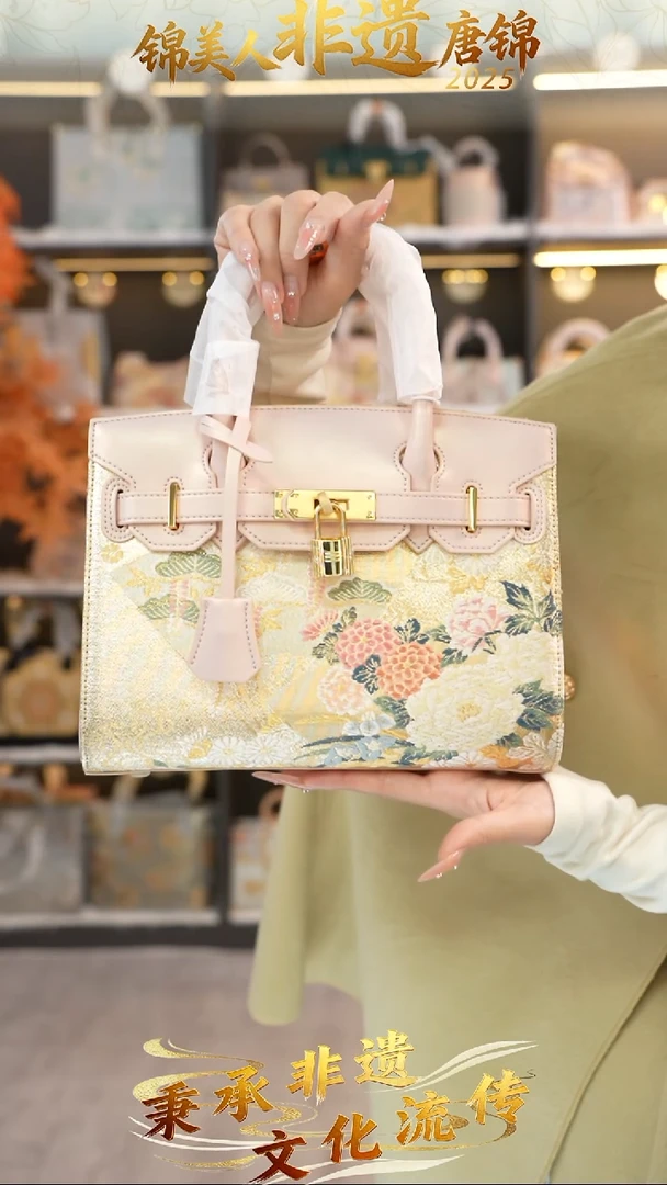 织绣18非遗唐锦中铂金