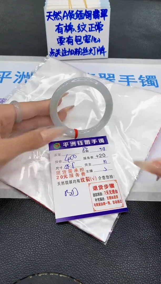 未镶嵌手镯翡翠11111
