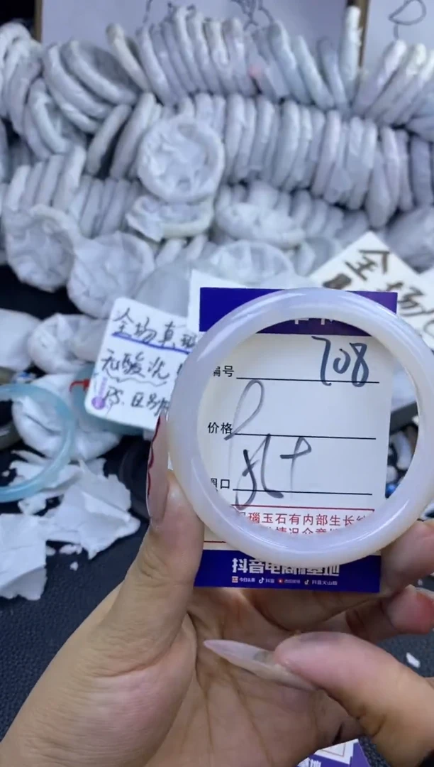 手镯玛瑙/玉髓未镶嵌708