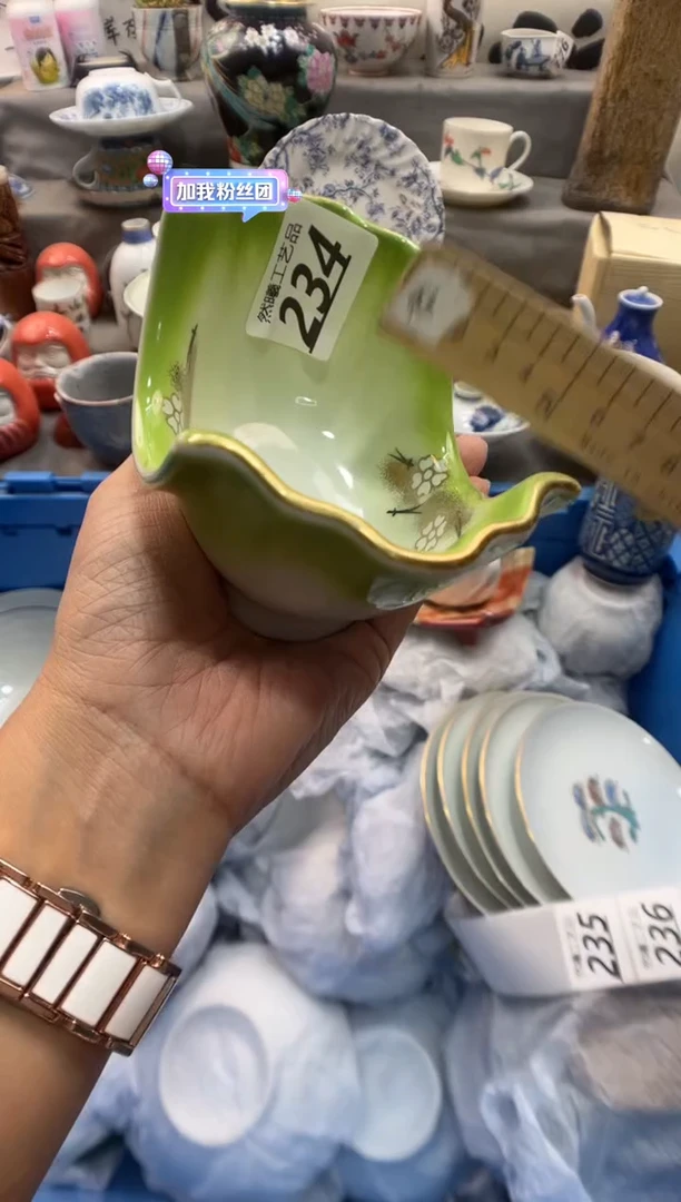 瓷片蓝*234