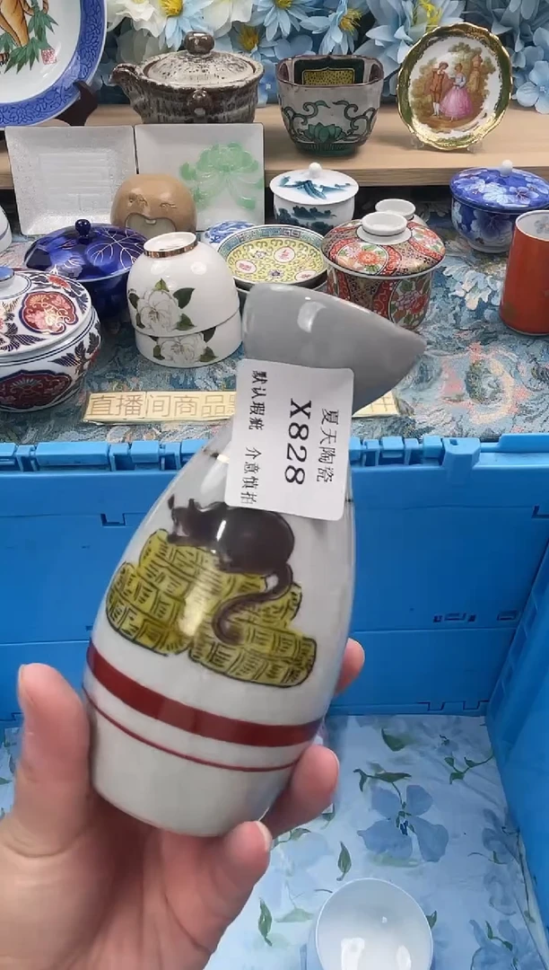 瓷片学****音X828默认微瑕闪购默认库存一件