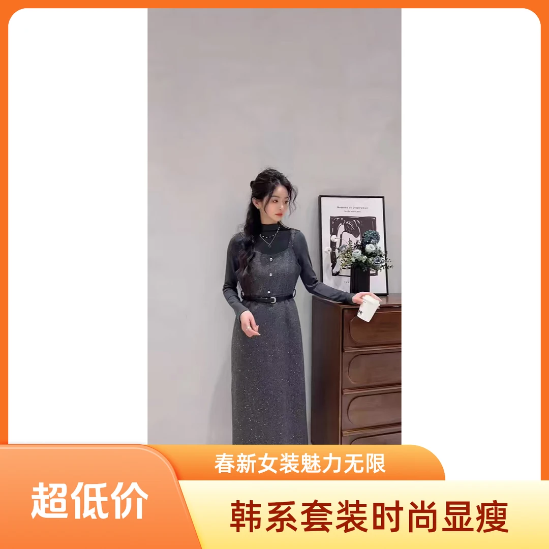 【素境】1127#韩系名媛风套装女春新款女装重工亮片高腰显瘦半身裙