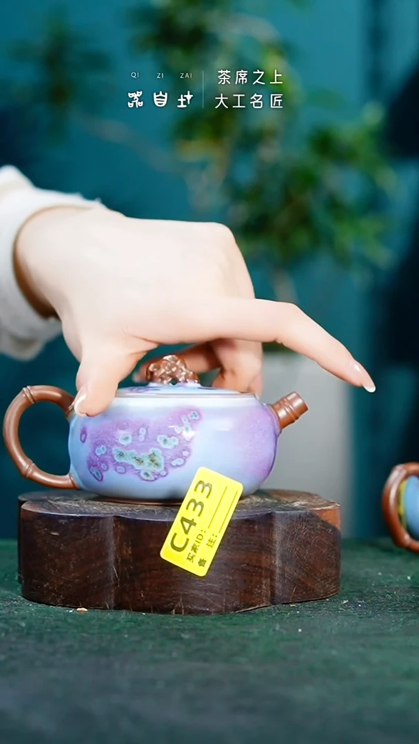 【闪购商品】瓷片神垕钧瓷 精品瓷器 园C433