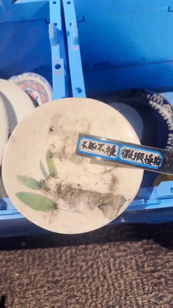 一**逼精选日本回流瓷器*