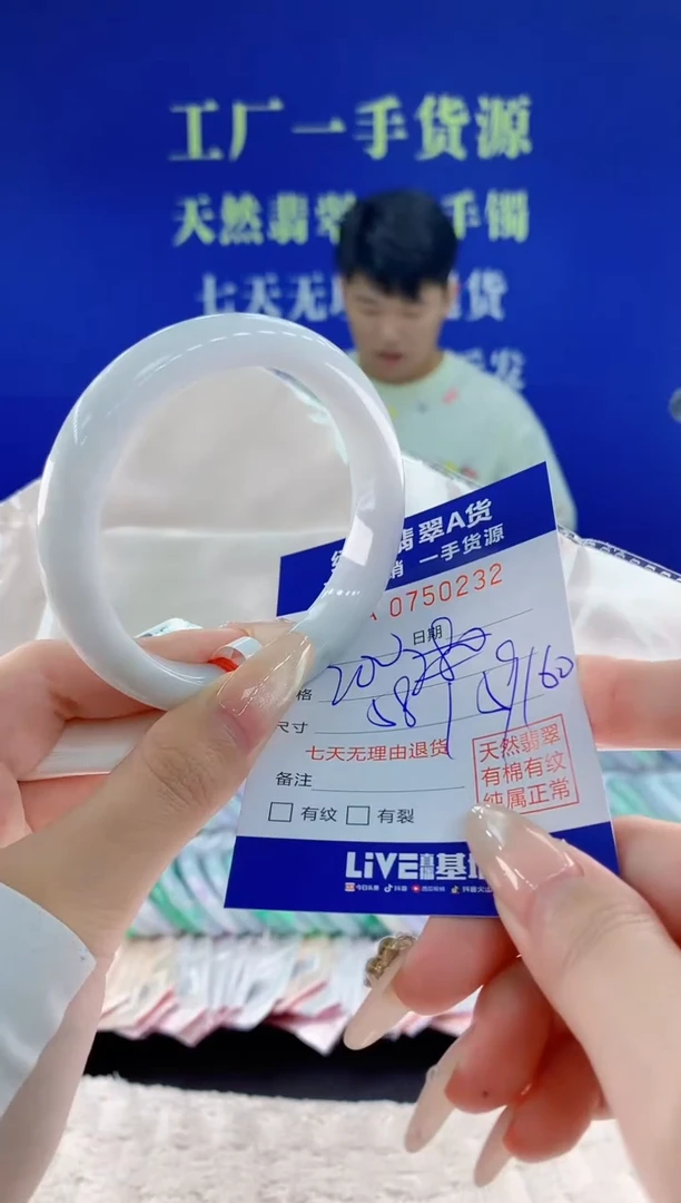 未镶嵌手镯翡翠32天然翡翠A货