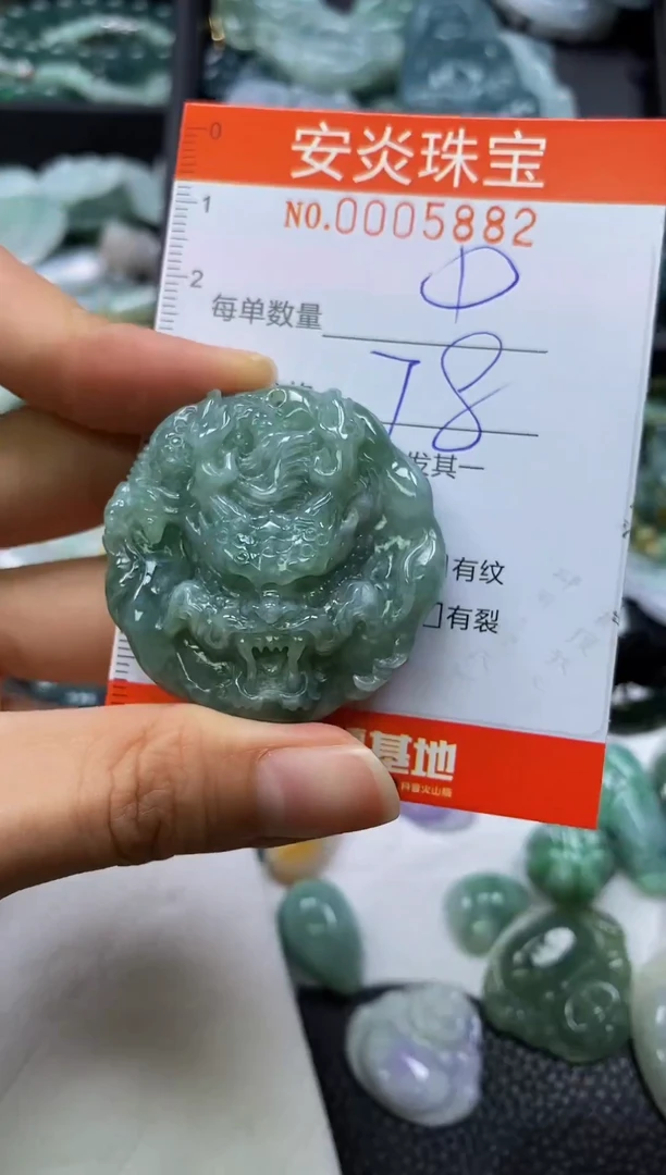 颈饰未镶嵌翡翠闪购0005882