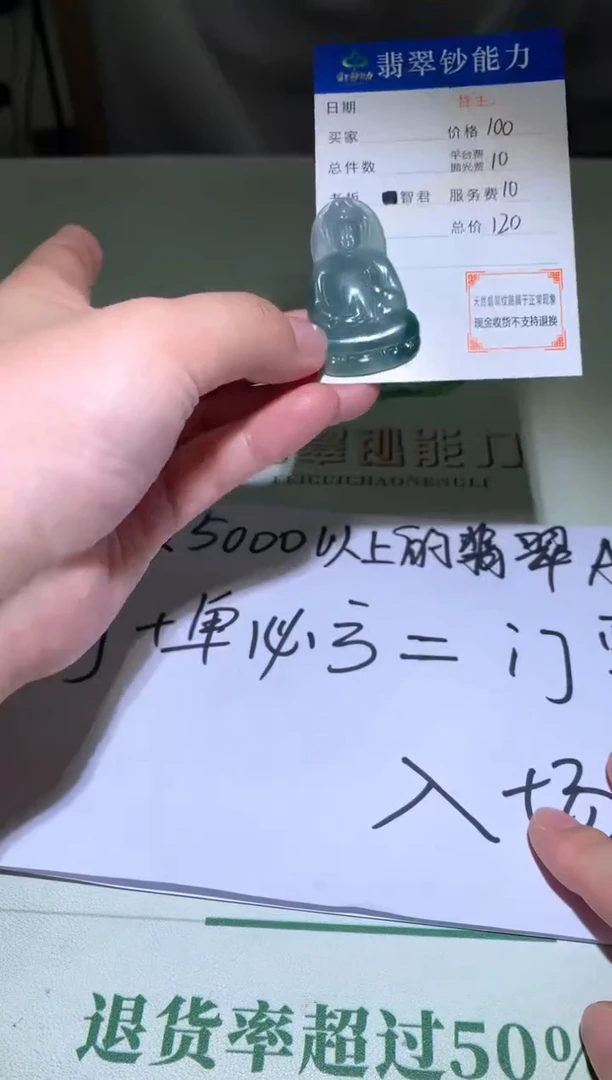 未镶嵌定制翡翠柿**~毛货-不退不换