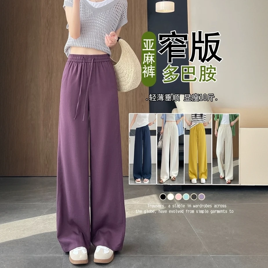 亚麻阔腿裤女2025夏季薄款新款长裤麻料高腰宽松显瘦垂感高腰直筒