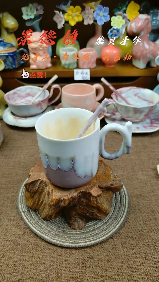 樂貝家手作系列 马克杯15