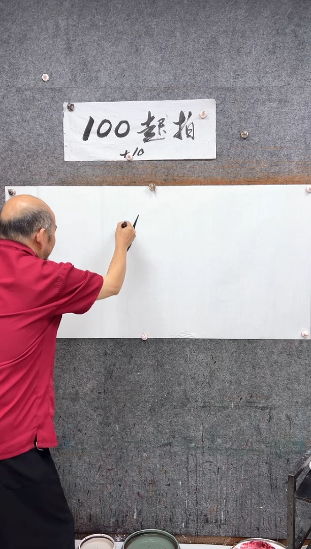 纸本国画现场画马  带收藏证书