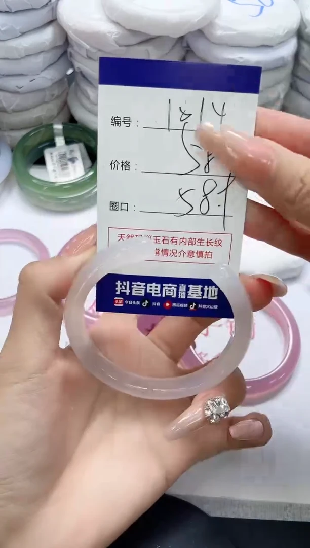 未镶嵌手镯玛瑙/玉髓1014