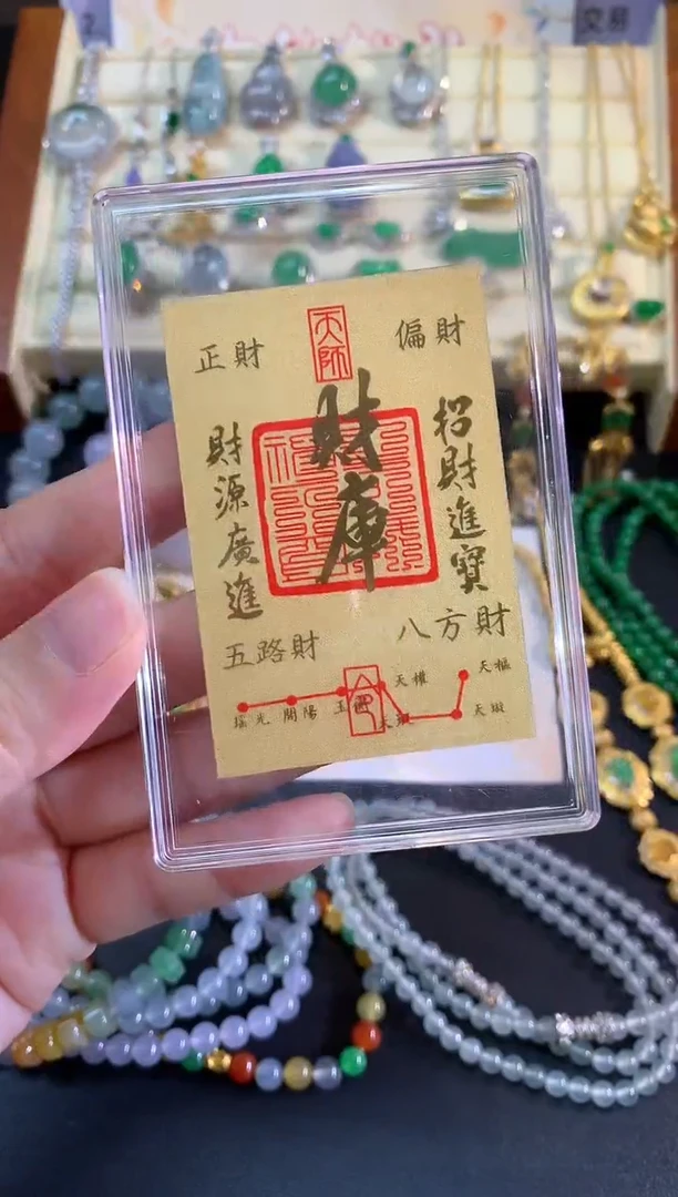 财库手机贴|9.9+0