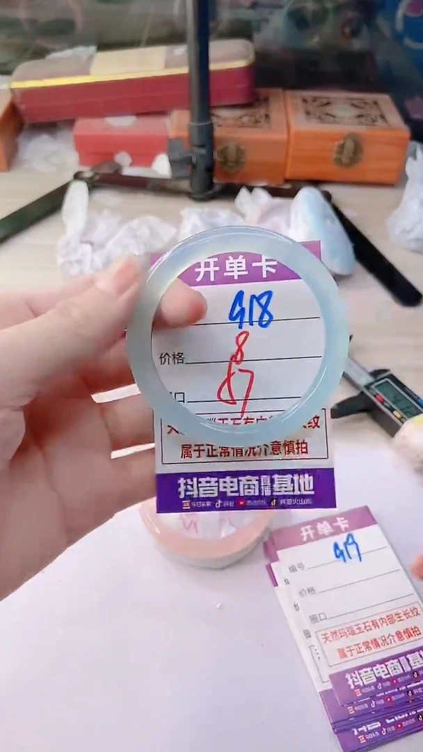 手镯玛瑙/玉髓未镶嵌918
