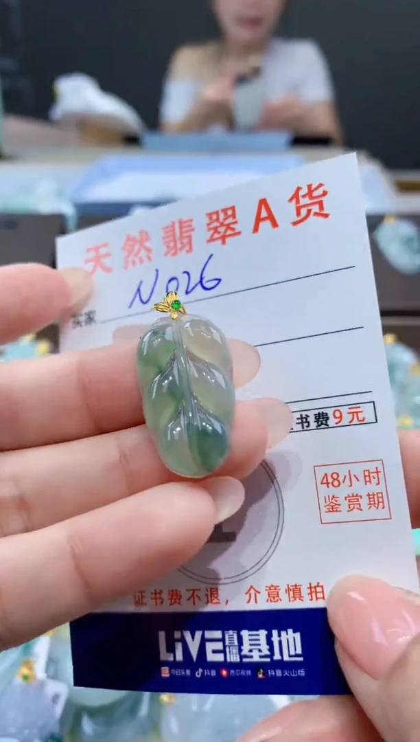 颈饰18K金镶嵌翡翠天然翡翠A货挂件
