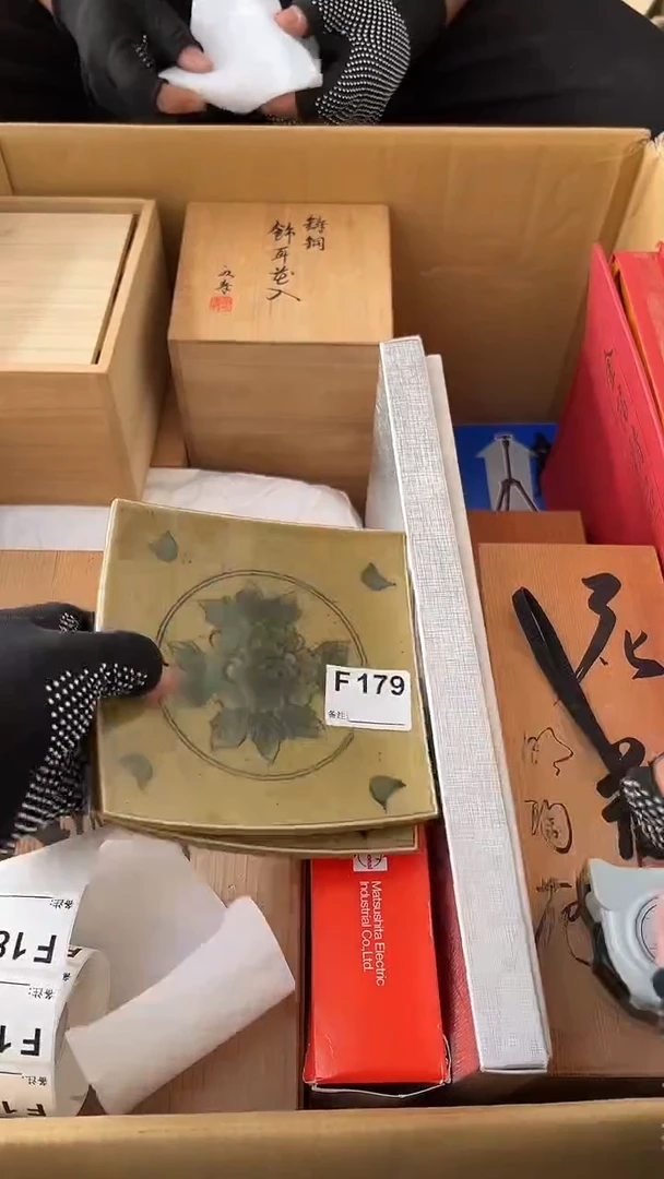 沐熊大熊店铺闪购链接179