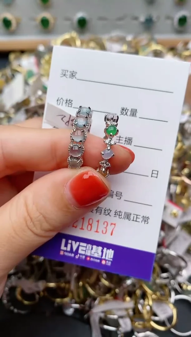 银S925镶嵌戒指翡翠.
