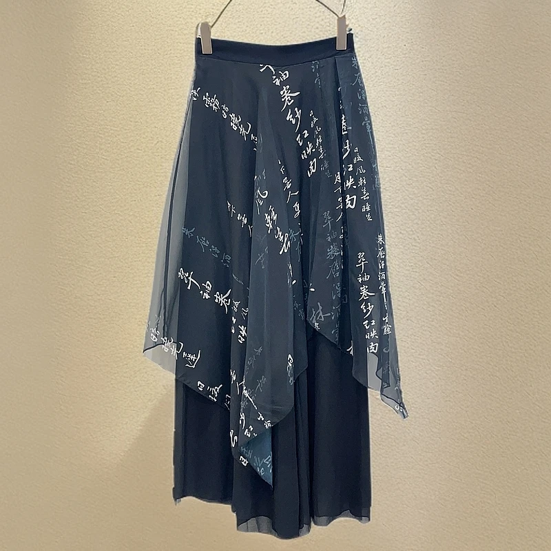 【龙哥专属 】E3F3027XB 新款春季时尚百搭新中式女士裙裤 2356