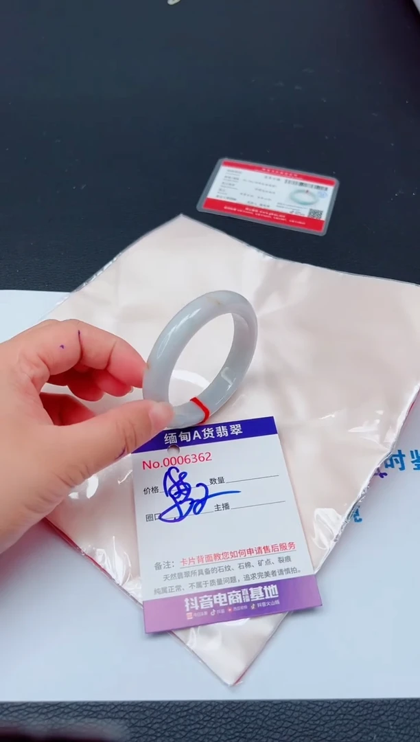 未镶嵌手镯翡翠0