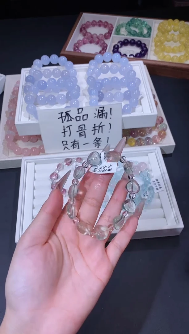 未镶嵌手链萤石1117.35爱心绿萤石手串 多样性发其一