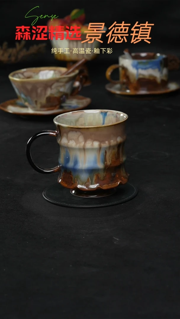 设计师款景德镇森涩手创陶瓷（食品级）616