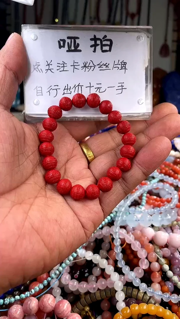 【闪购商品】玛瑙/玉髓.未镶嵌(一物一件)136091