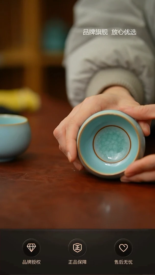 【闪购商品】天青冰心杯大瑕简装