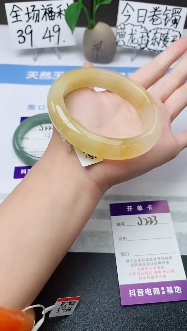 石英质玉手镯未镶嵌j223-H1多样性发货