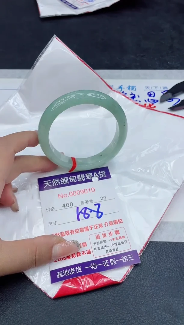 【闪购商品】翡翠手镯未镶嵌88888888