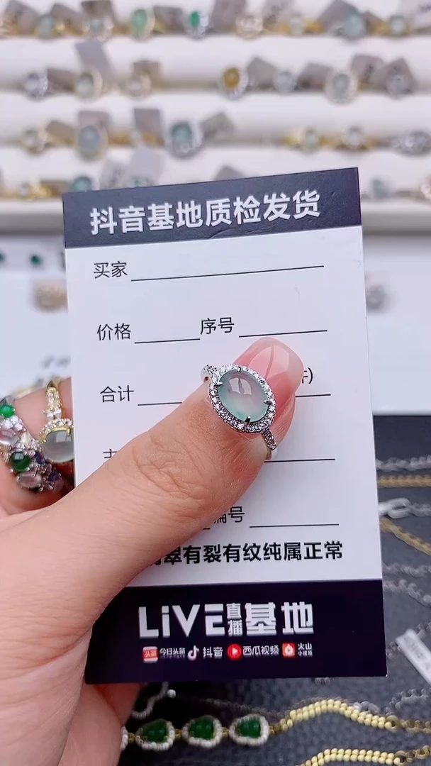 银S925镶嵌戒指翡翠..............
